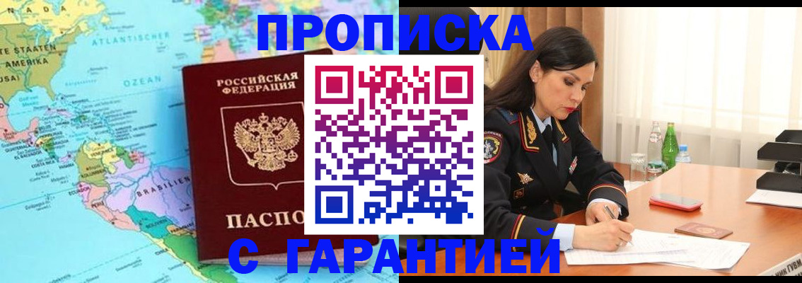 регистрация в Осташкове